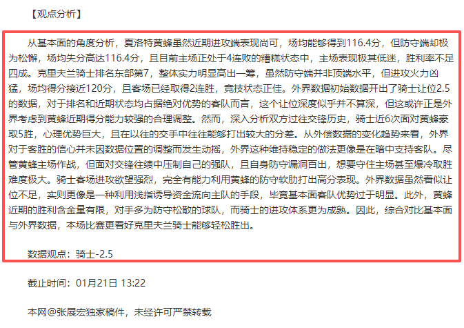 国米中场拦,截帕瓦尔传,塔雷米射门,太阳城,太阳城娱乐,太阳城app,太阳城赌场