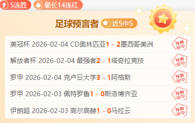 激战淞沪滩,申花能否再,创佳绩,太阳城,太阳城娱乐,太阳城app,太阳城赌场