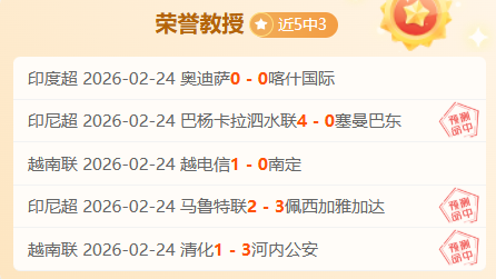 桑德蘭欲迎,姆巴佩受阻,卡昂射手亦,太阳城,太阳城娱乐,太阳城app,太阳城赌场