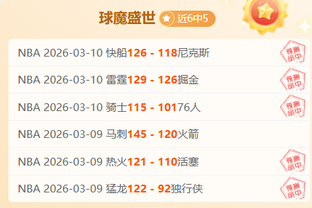 利雅得胜利,瞄准皇马中,卫吕迪格,太阳城,太阳城娱乐,太阳城app,太阳城赌场