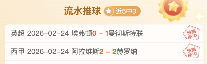 国足抵达悉,备战库拉索,恢复性训练,太阳城,太阳城娱乐,太阳城app,太阳城赌场