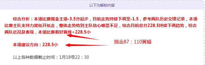 加斯帕里尼,一禁赛,亚特兰大球,太阳城,太阳城娱乐,太阳城app,太阳城赌场