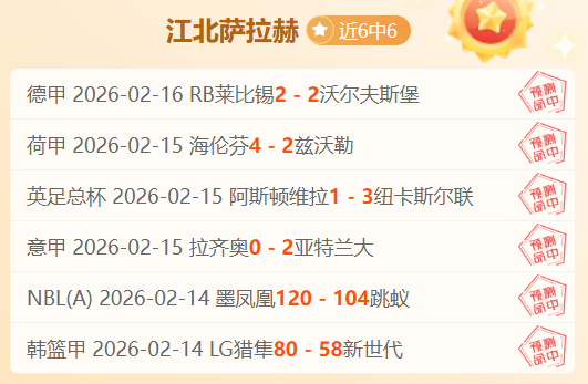 揭秘青训,北海绽放之,下篇,太阳城,太阳城娱乐,太阳城app,太阳城赌场