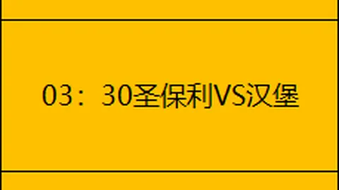 拉努斯激情对决塔勒瑞斯——激战正酣，谁能笑到最后？