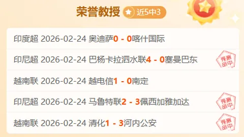 桑德蘭欲迎姆巴佩受阻，卡昂射手亦難解桑德蘭困境