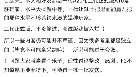 意媒曝：那不勒斯、佛罗伦萨、蒙扎抢购什琴斯尼，未在莫塔转会清单内