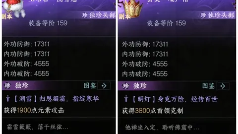 福建晋江对阵浙江稠州：CBA专家质合分析及前区十码推荐