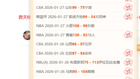 曼彻斯特城英超对决西哈姆，凭借交手优势力争主客场双杀连胜