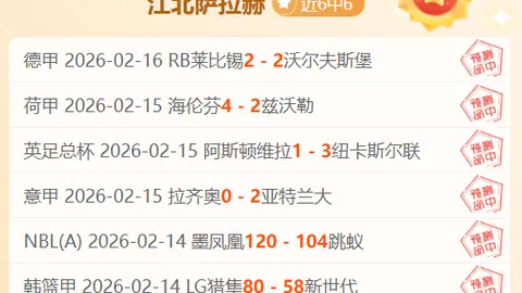 “揭秘青训：北海绽放之花（下篇）”
