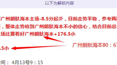 澳大利亚后卫伯吉斯强调：比赛关键，心态亦需轻松