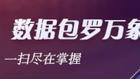 利物浦客场挑战黑马球队力争复仇，数据分析太阳城：红军有望以一球优势取胜