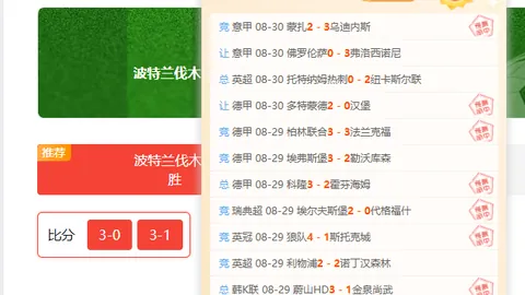 耀眼春晚，战队状态回暖